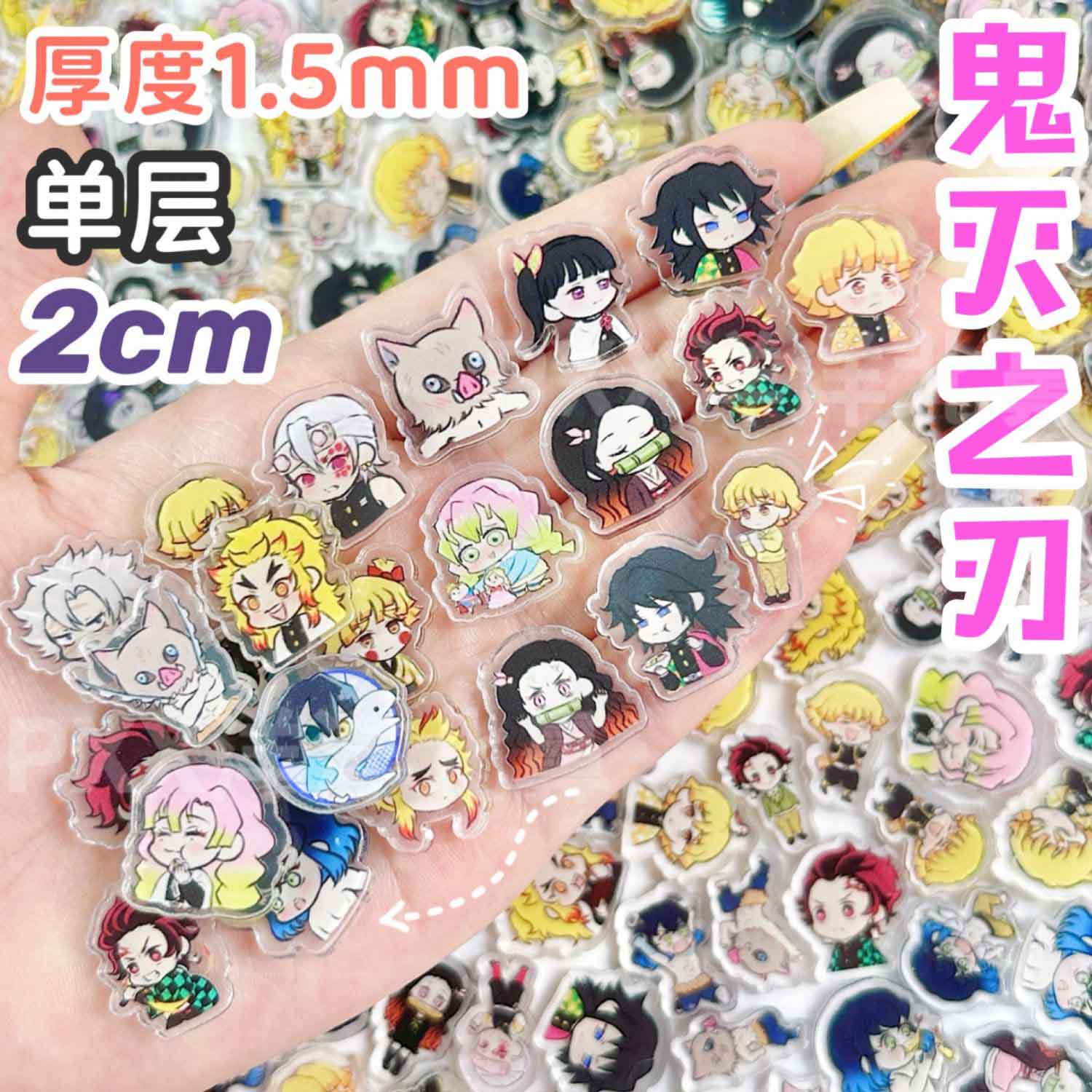 Anime Cosplay Diy - 50/100Pcs 1/2cm Mini Demon Slayer Acrylic