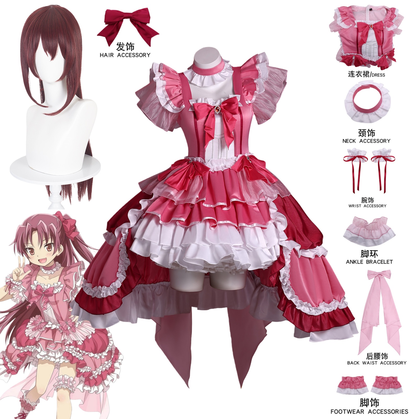 Anime Cosplay Diy - Sakura Kyouko Cosplay Costume Wig Anime