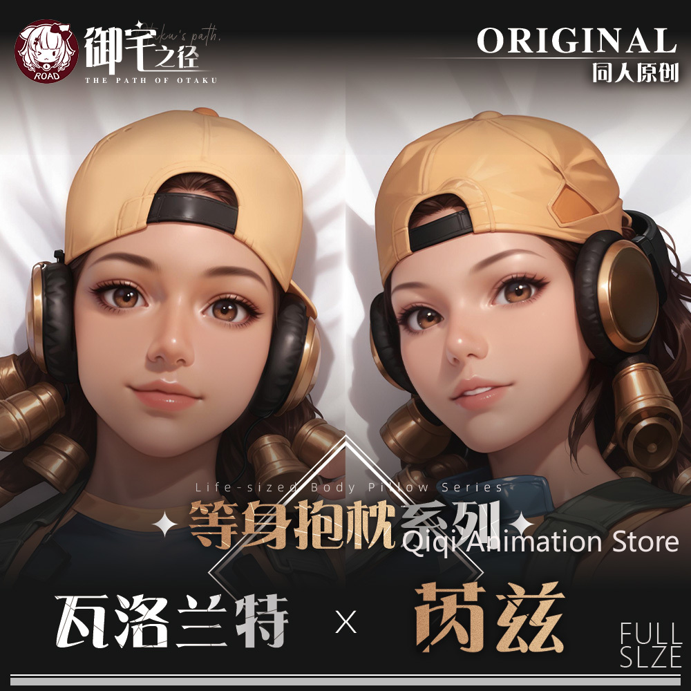 Anime Cosplay Otaku - 2026 New Raze Anime Dakimakura Hing
