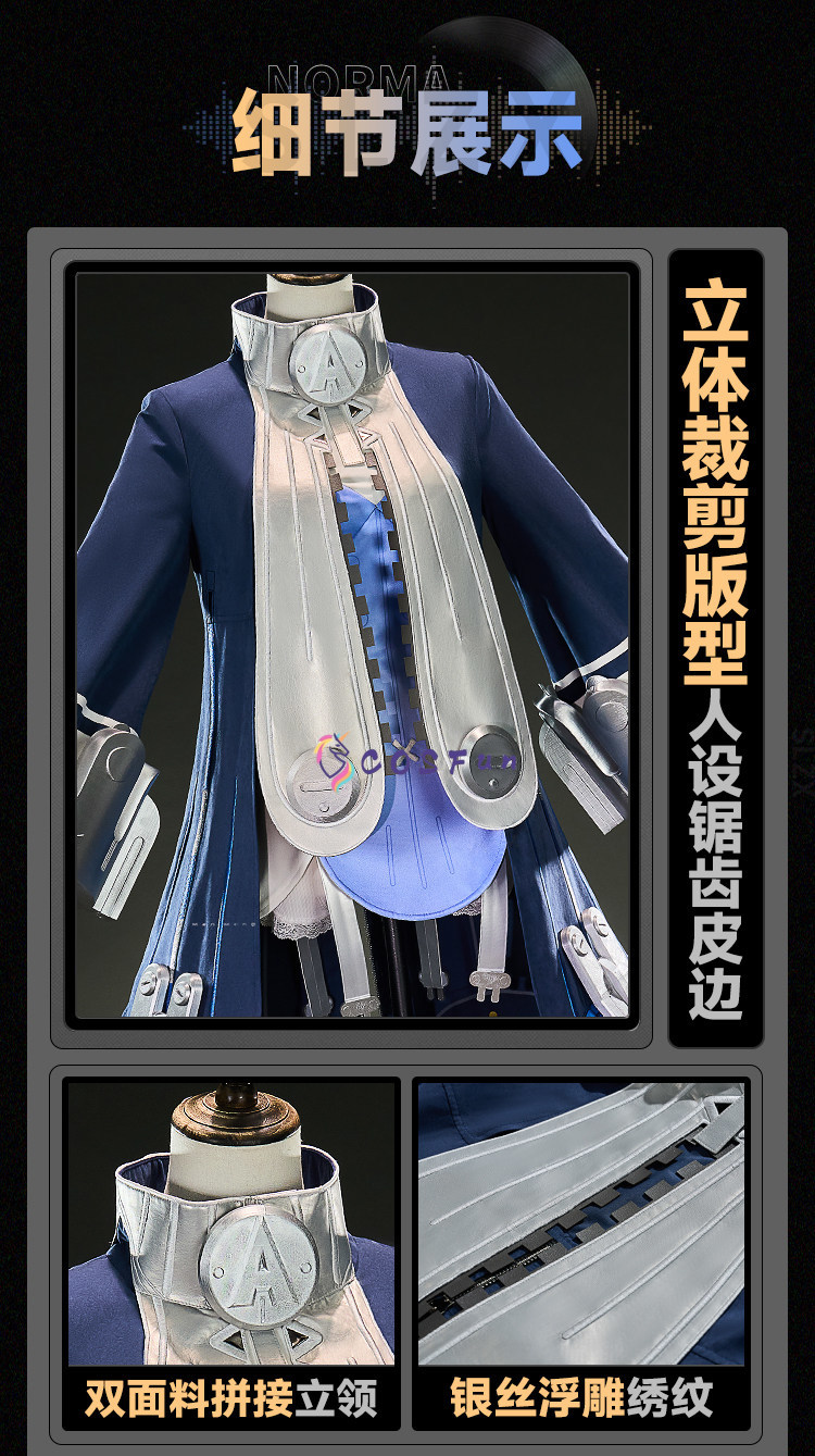 Anime Zero Cosplay - Zenless Zone Zero Norma Hollowell Cosplay