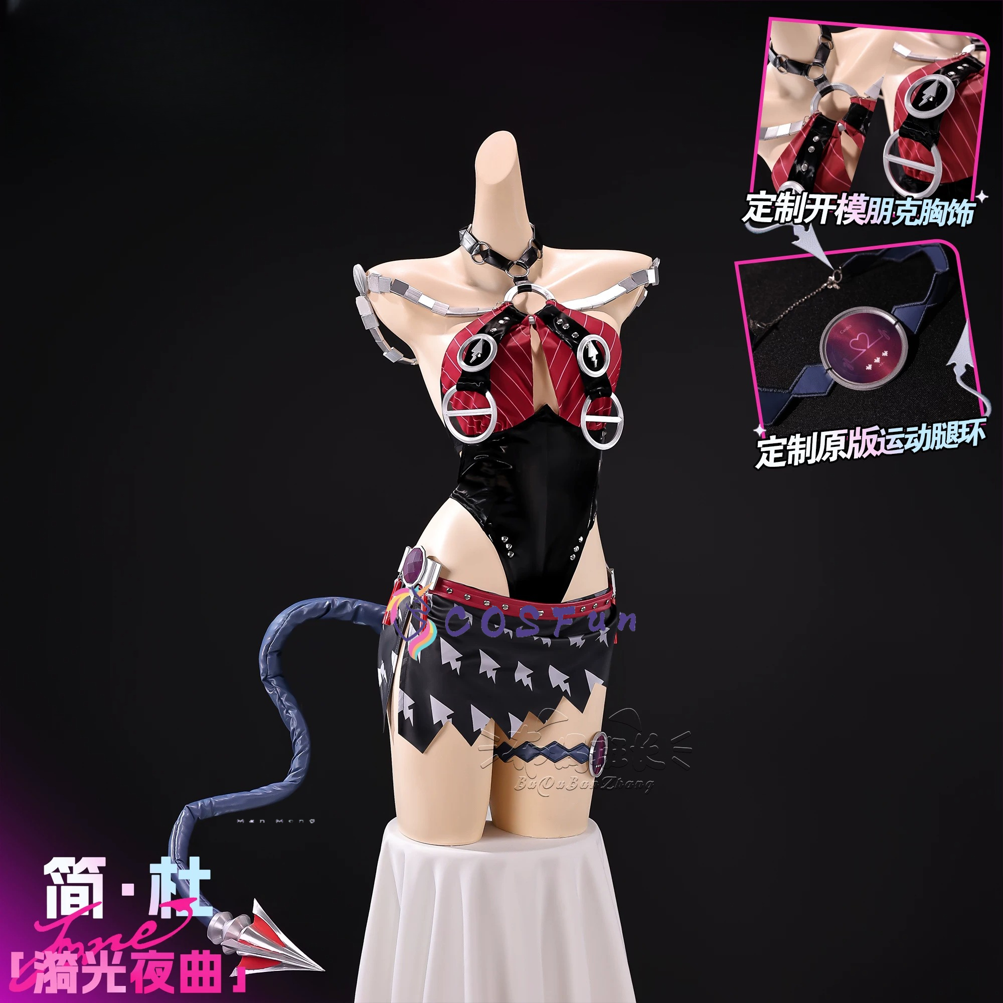 Anime Zero Cosplay - Zenless Zone Zero Jane Doe Nocturne
