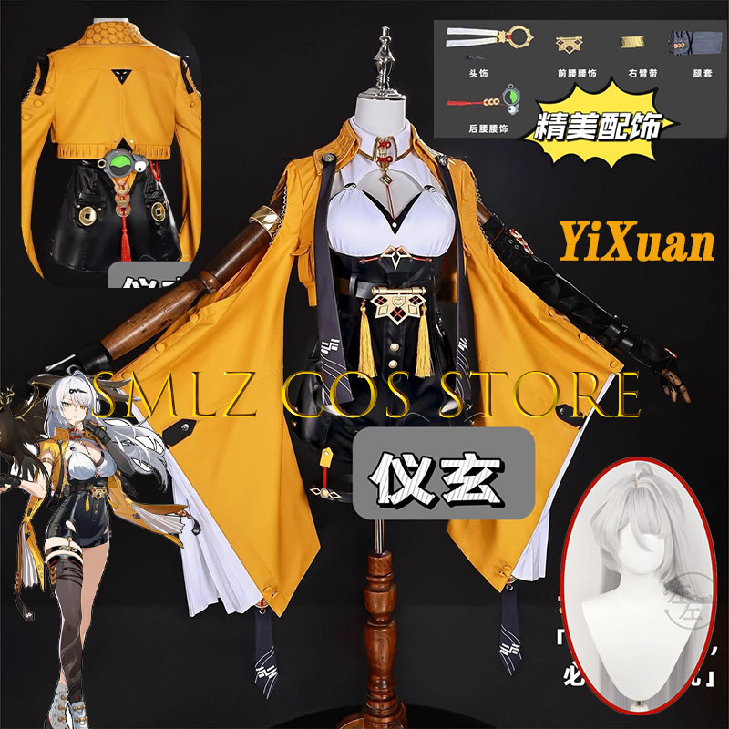 Anime Cosplay Girl Costume - Yixuan Cosplay Game Zenless Zone Zero