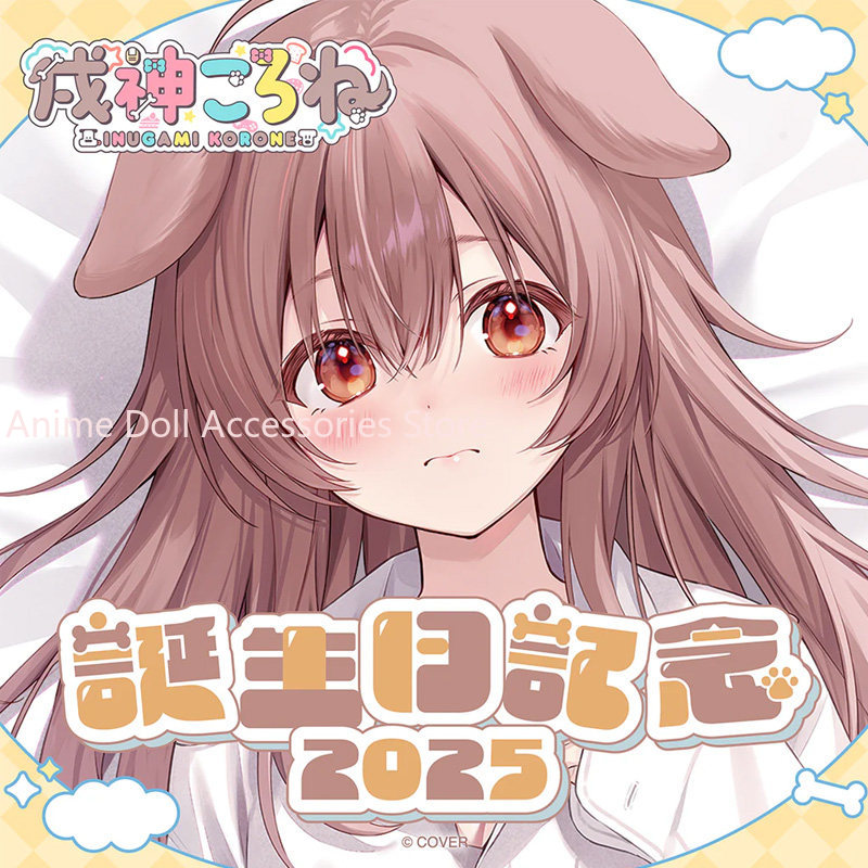 Hololive Vtuber Inugami Korone - Anime Cosplay Otaku ulasan dan harga