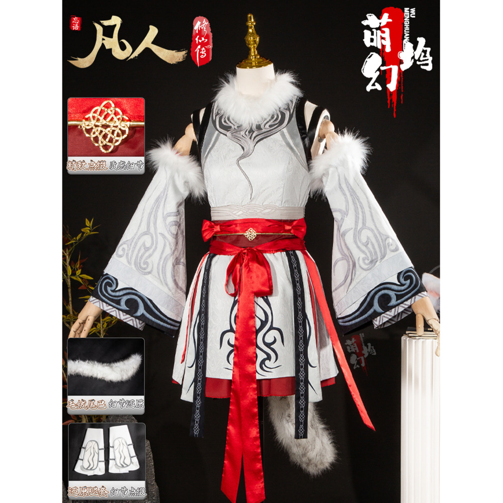 Mortal Cultivation Anime Yinyu - Anime Cosplay In Chinese ulasan dan harga