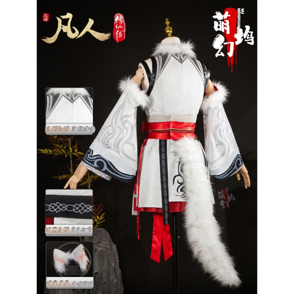 Mortal Cultivation Anime Yinyu - Anime Cosplay In Chinese ulasan dan harga