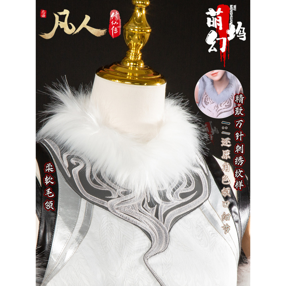 Mortal Cultivation Anime Yinyu - Anime Cosplay In Chinese ulasan dan harga