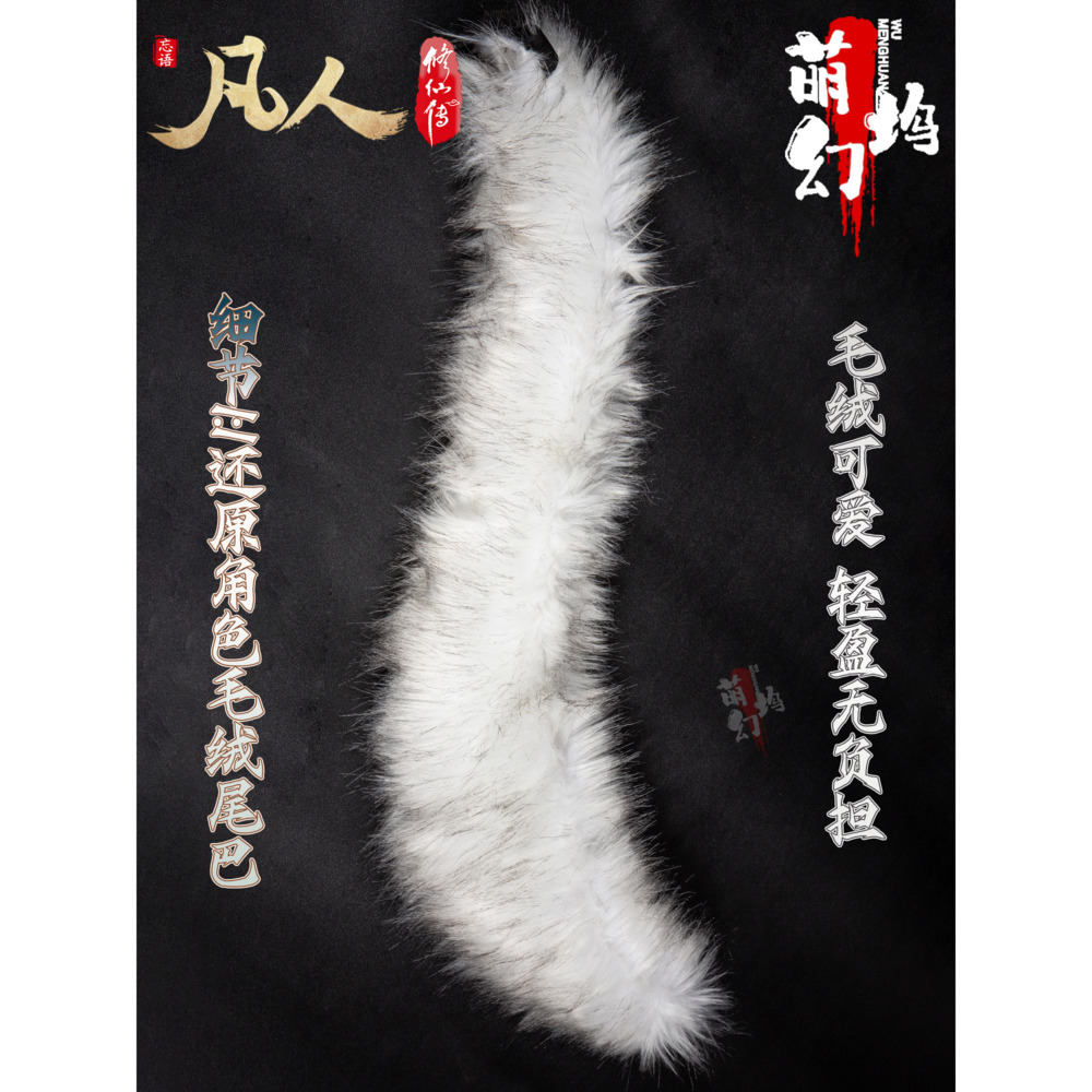 Mortal Cultivation Anime Yinyu - Anime Cosplay In Chinese ulasan dan harga