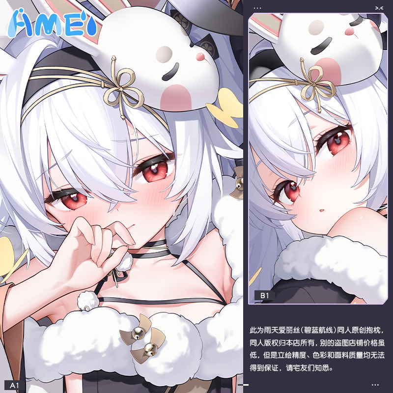 Game Azur Lane USS Laffey Cute - Anime Cosplay Girl Costume ulasan dan harga