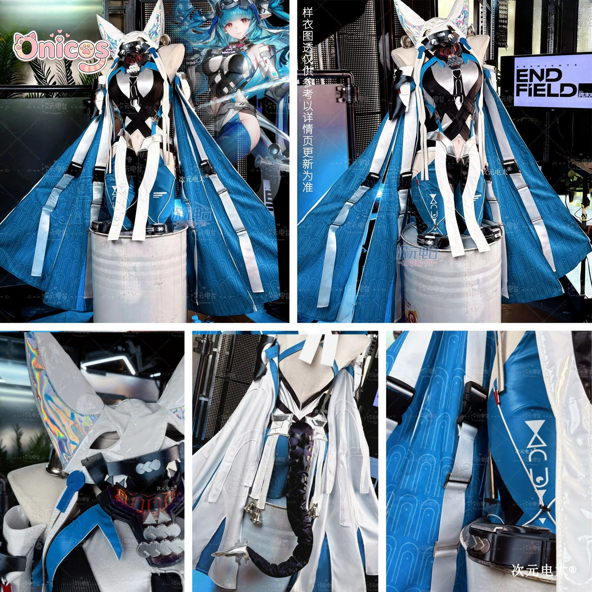 Arknights: Endfield Last Rite  - Anime Cosplay Costumes Female ulasan dan harga