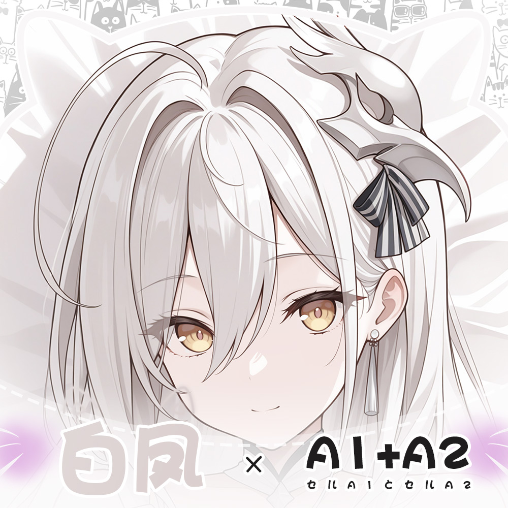 JN Hakuhou Azur Lane Hugging B - Anime Cosplay Otaku ulasan dan harga