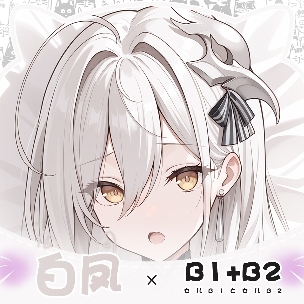 JN Hakuhou Azur Lane Hugging B - Anime Cosplay Otaku ulasan dan harga