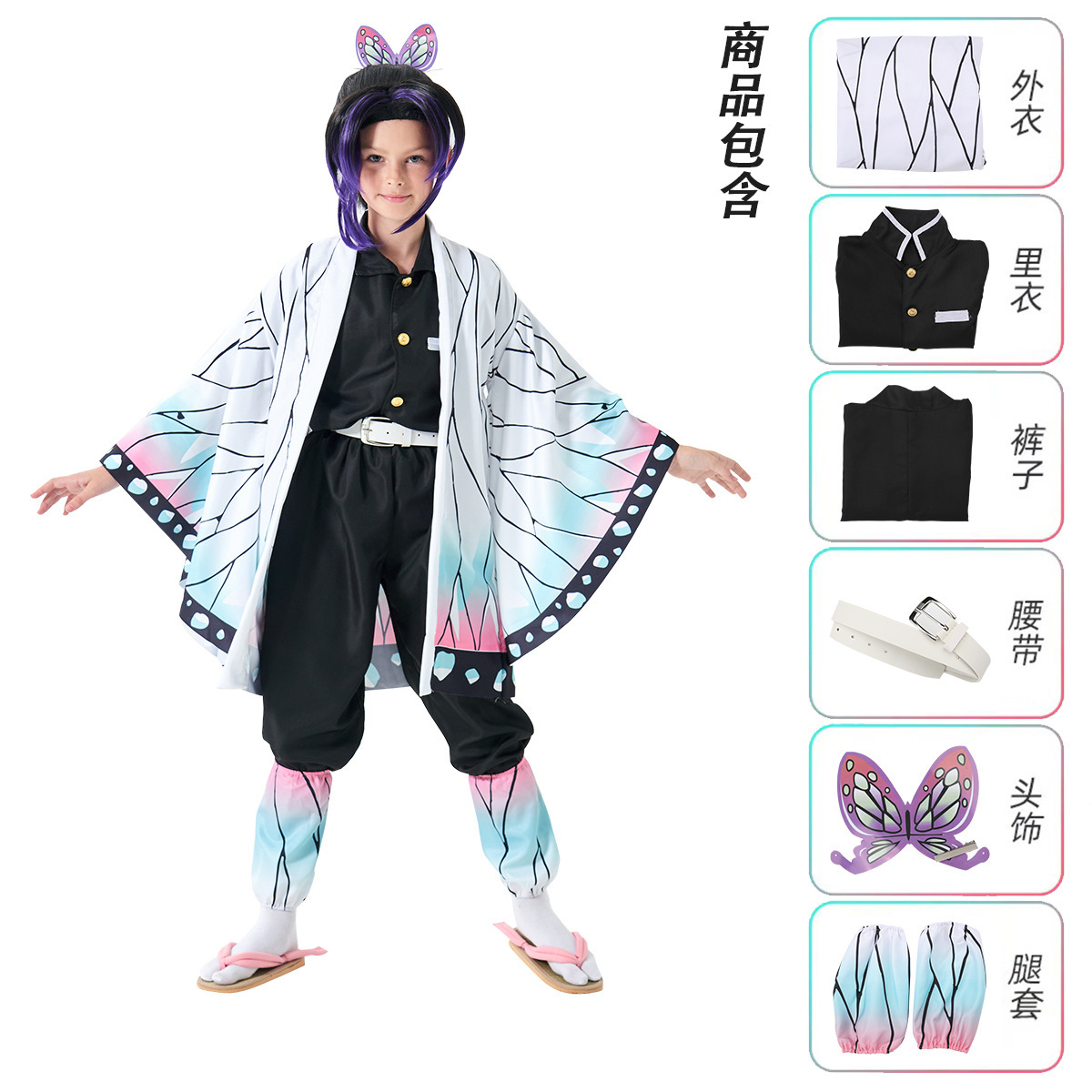 Kamado Nezuko Cosplay Costume  - Anime Cosplay Nezuko ulasan dan harga