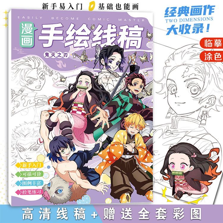 Demon Slayer anime cartoon stu - Cosplay Anime Tsunade ulasan dan harga