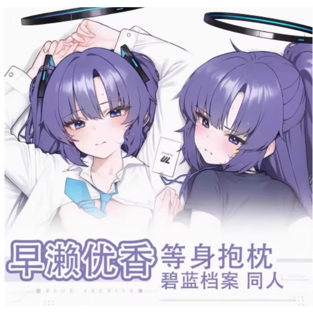 Blue Anime Archive Hayase Yuuk - Anime Cosplay Otaku ulasan dan harga