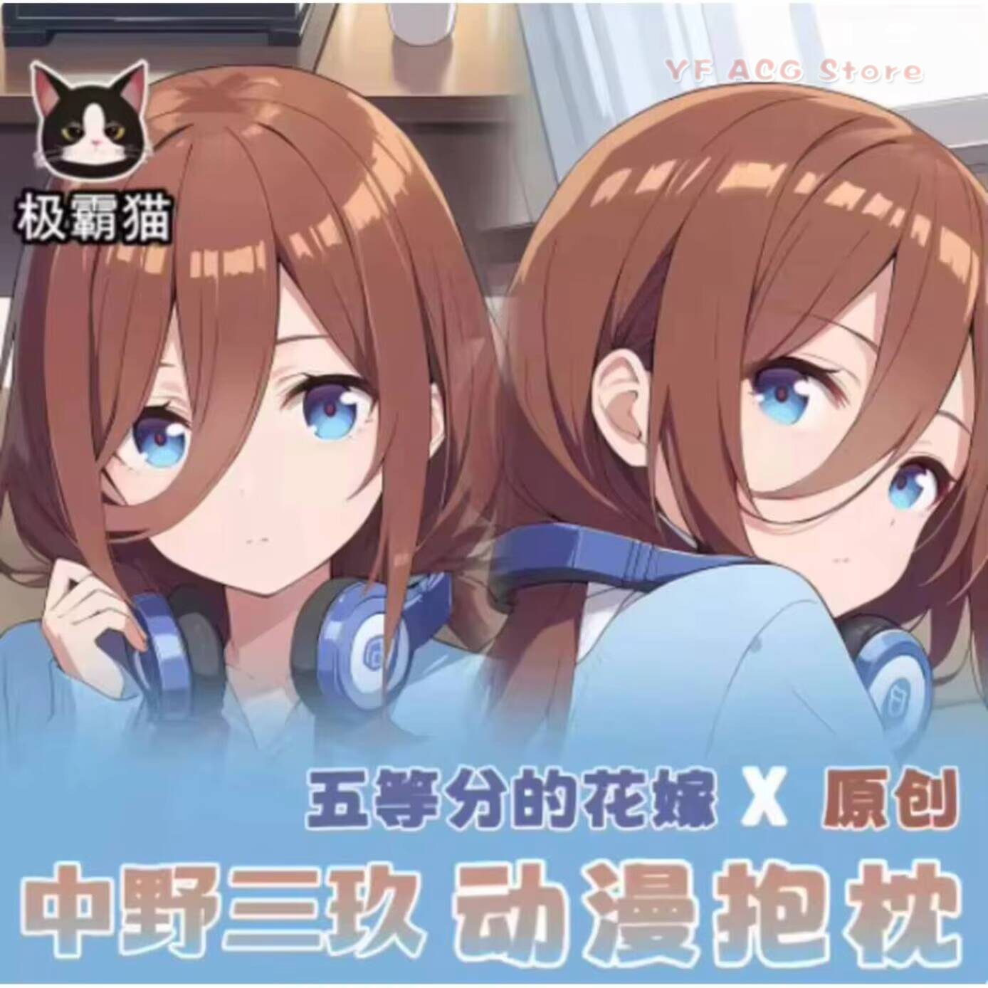 The Quintessential Anime Dakim - Anime Cosplay Otaku ulasan dan harga
