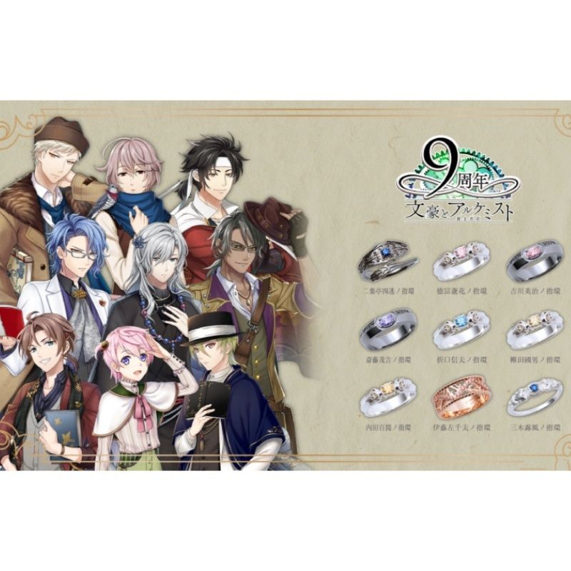 Anime ‌Bungo to Alchemist  Cos - Anime Cosplay For Couples ulasan dan harga