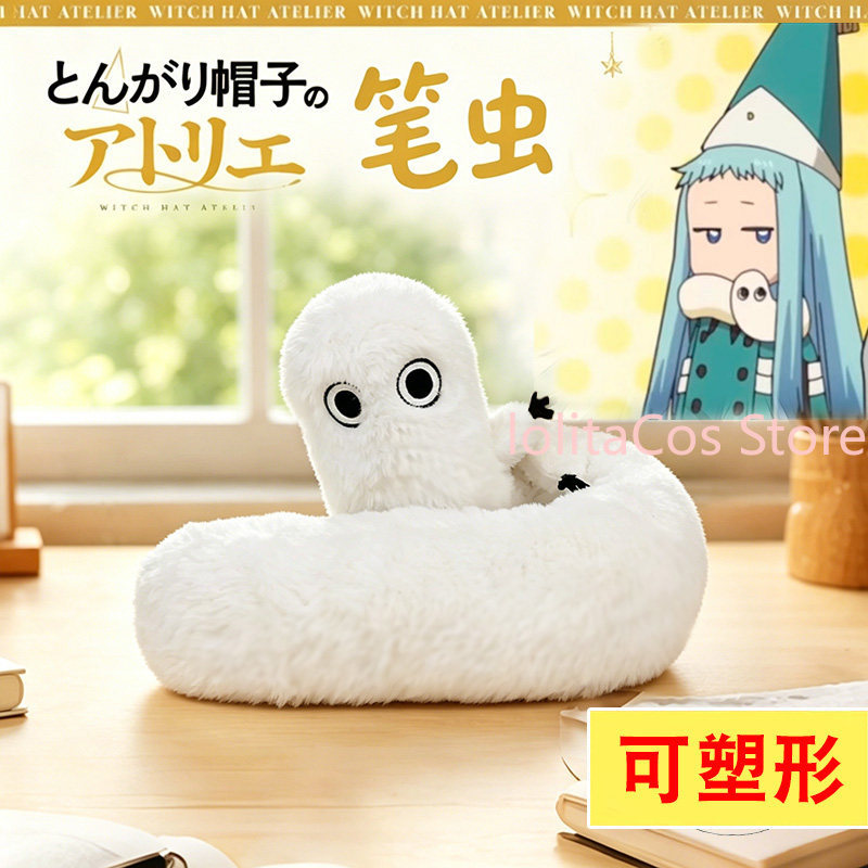 Witch Hat Atelier Coco Brushbu - Anime Cosplay Girl Costume ulasan dan harga