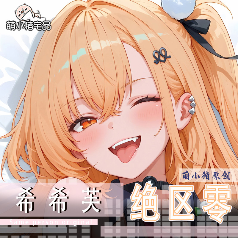 Cissia Zenless Zone Zero Pillo - Anime Cosplay Otaku ulasan dan harga