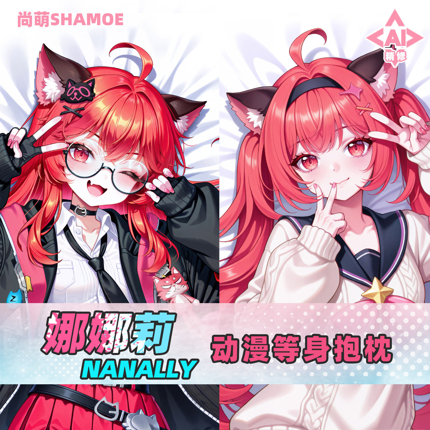 Nanally Coluccis Neverness to  - Anime Cosplay Otaku ulasan dan harga