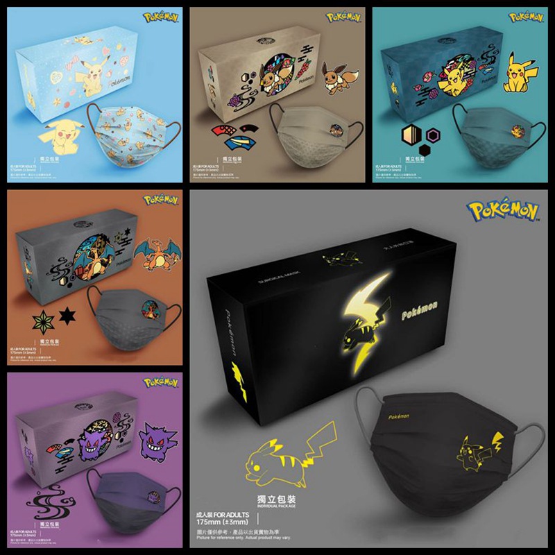 20pcs Japanese Anime Pokémon S - Anime Cosplay Face ulasan dan harga