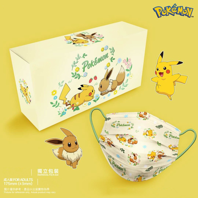 20pcs Japanese Anime Pokémon S - Anime Cosplay Face ulasan dan harga