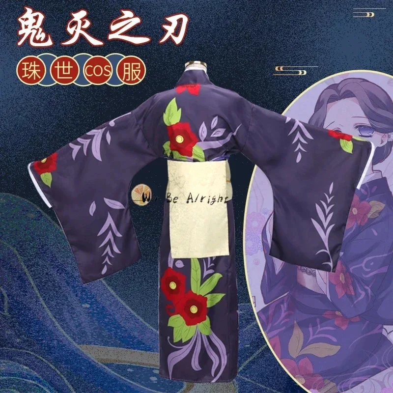 Demon Slayer Kimetsu No Yaiba  - Demon Slayer Haori ulasan dan harga
