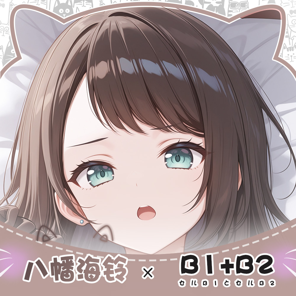 BanG Dream!  Yahata Umiri  Ani - Anime Cosplay Otaku ulasan dan harga