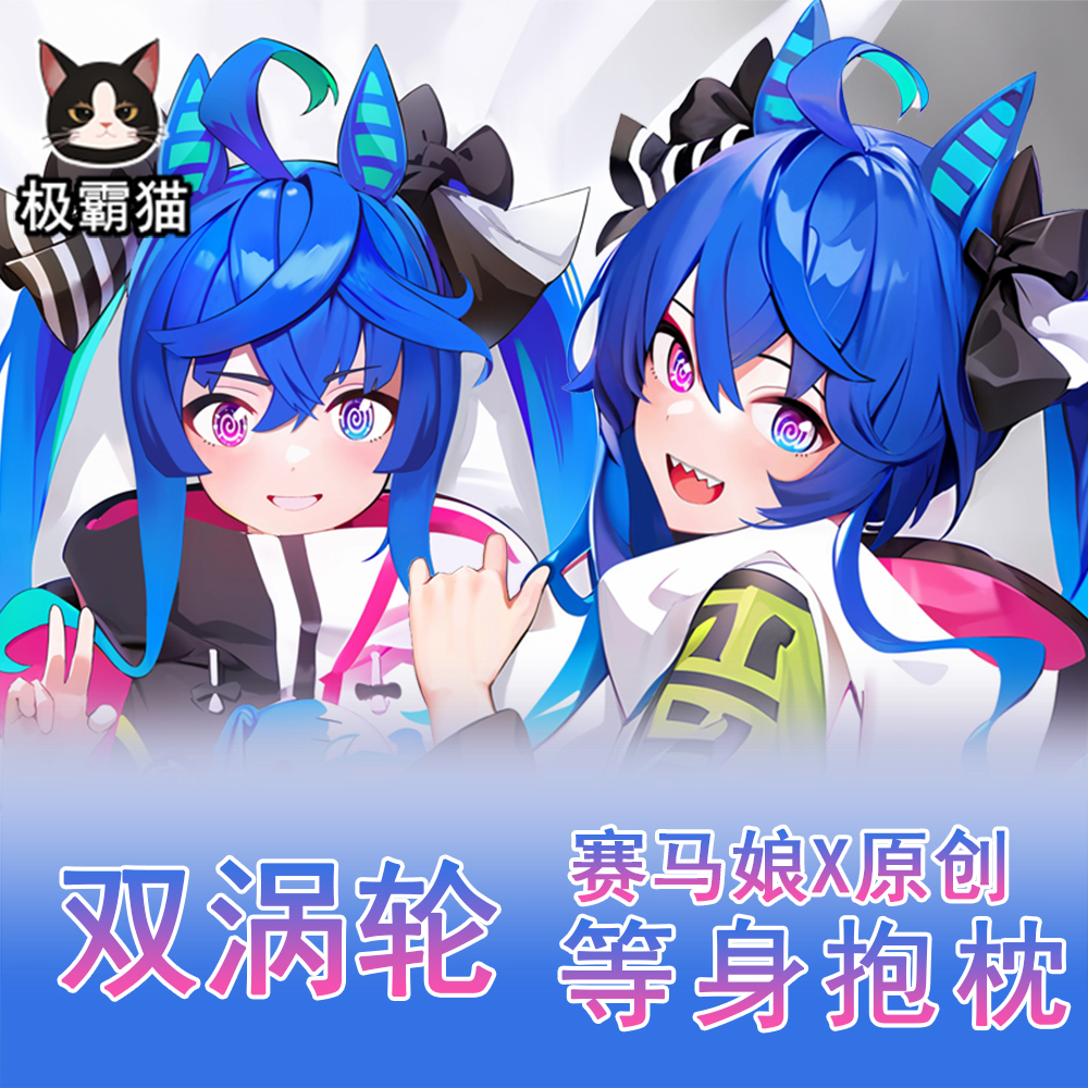 Cosplay Umamusume: Pretty Derb - Anime Cosplay Otaku ulasan dan harga