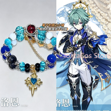 Genshin Impact Lohen Flins Dur - Anime Cosplay Girl Costume ulasan dan harga