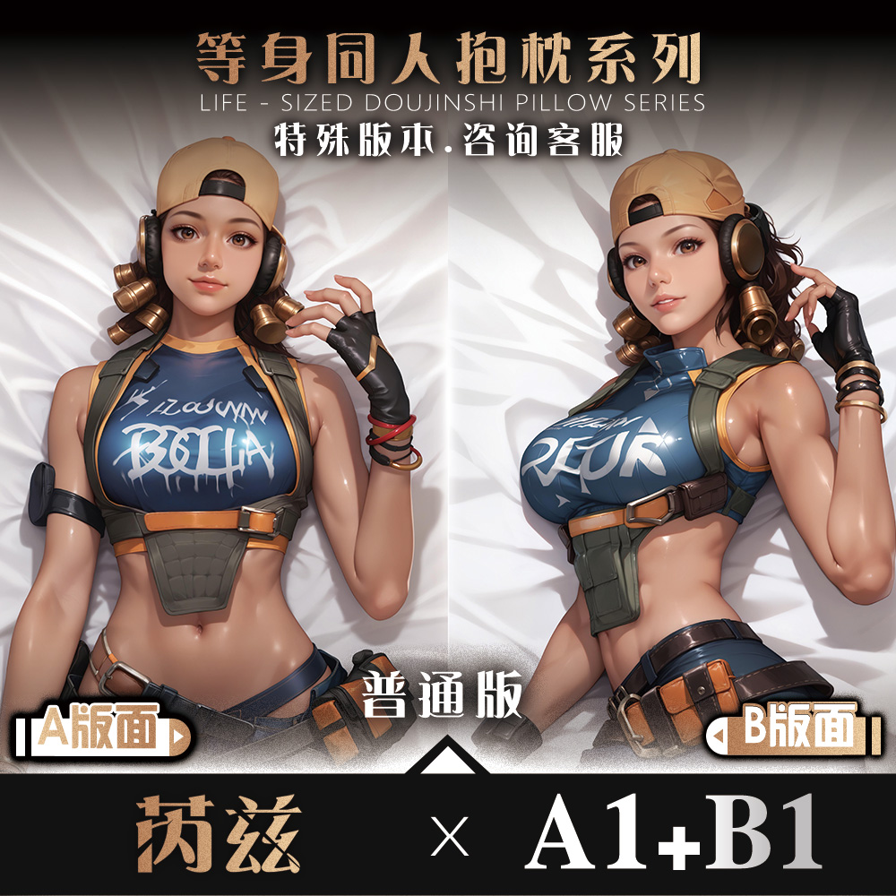 2026 New Raze Anime Dakimakura - Anime Cosplay Otaku ulasan dan harga