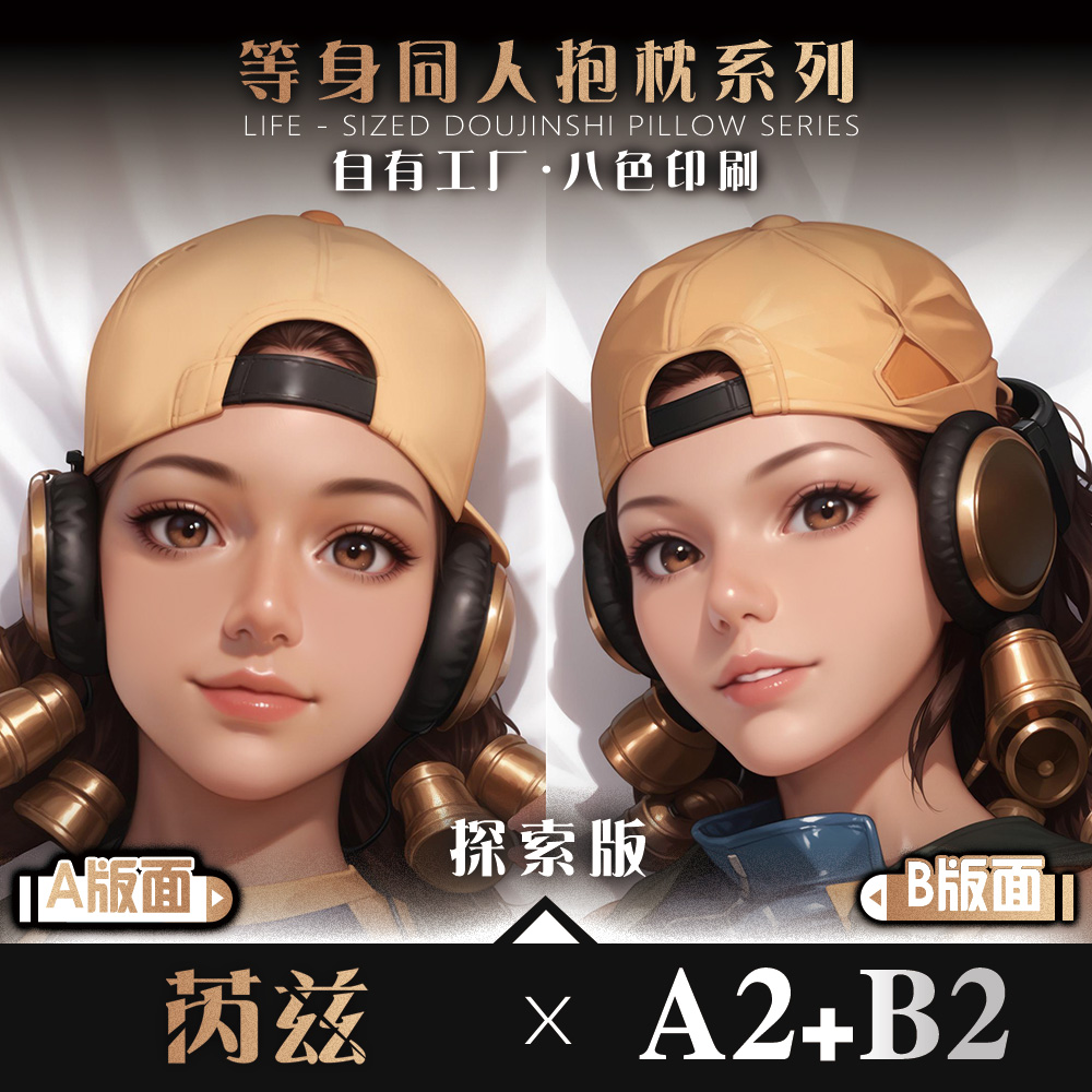2026 New Raze Anime Dakimakura - Anime Cosplay Otaku ulasan dan harga