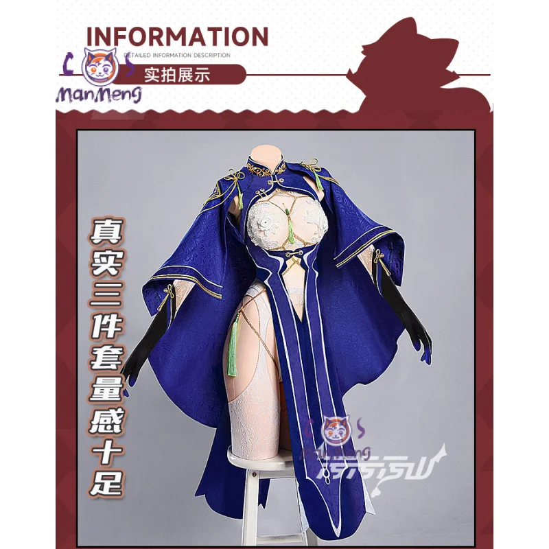 Azur Lane KMS Mainz Women's Co - Anime Cosplay In Chinese ulasan dan harga