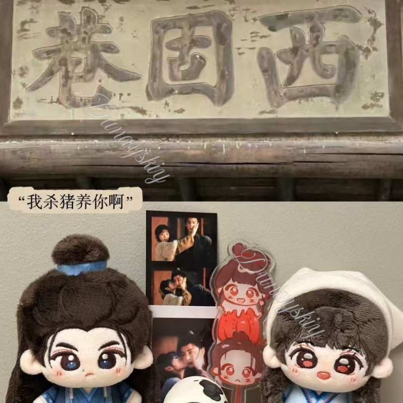 Pursuit Of Jade Zhu Yu Drama F - Anime Cosplay In Chinese ulasan dan harga