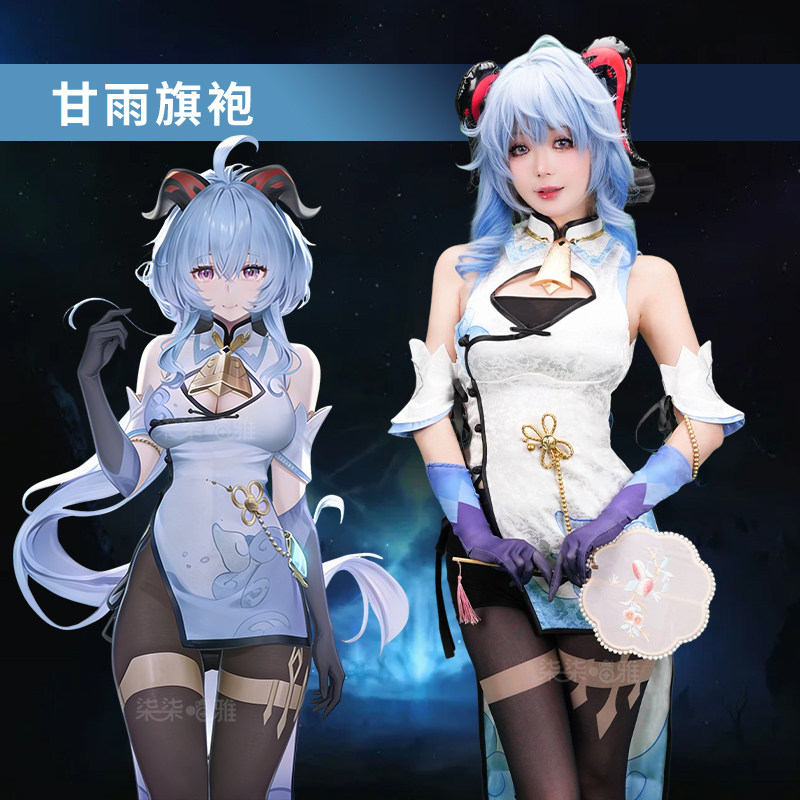 Genshin Impact Ganyu Cheongsam - Anime Cosplay In Chinese ulasan dan harga