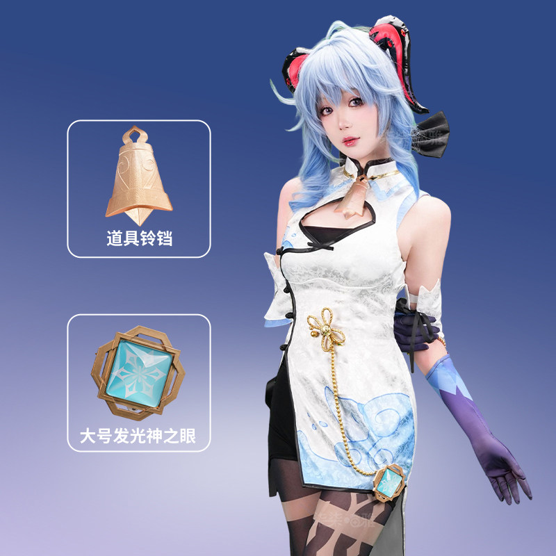 Genshin Impact Ganyu Cheongsam - Anime Cosplay In Chinese ulasan dan harga