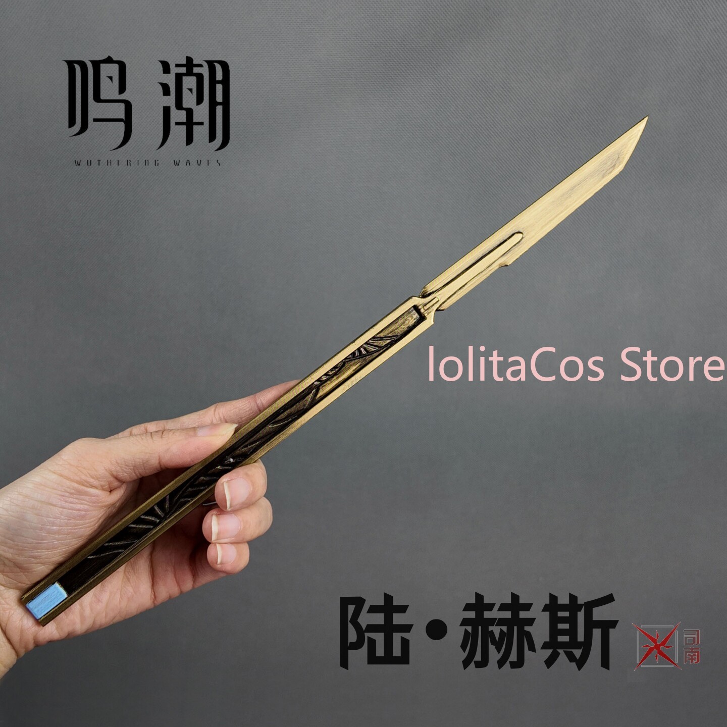 Wuthering Waves LUUK HCRSSCN C - Anime Cosplay Outfit ulasan dan harga