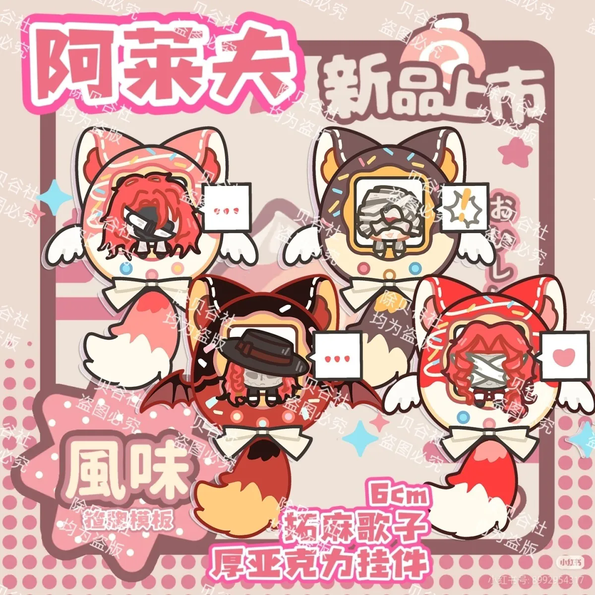 Reverse:1999 Aleph Acrylic Wag - Anime Cosplay Outfit ulasan dan harga