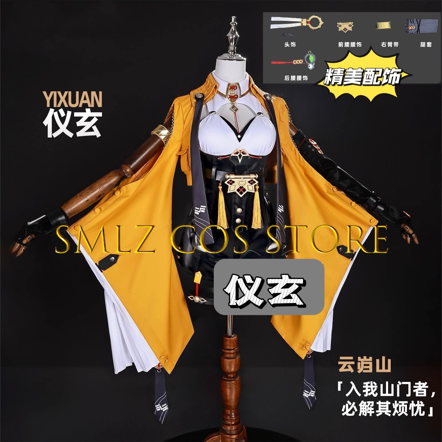 Yixuan Cosplay Game Zenless Zo - Anime Cosplay Girl Costume ulasan dan harga