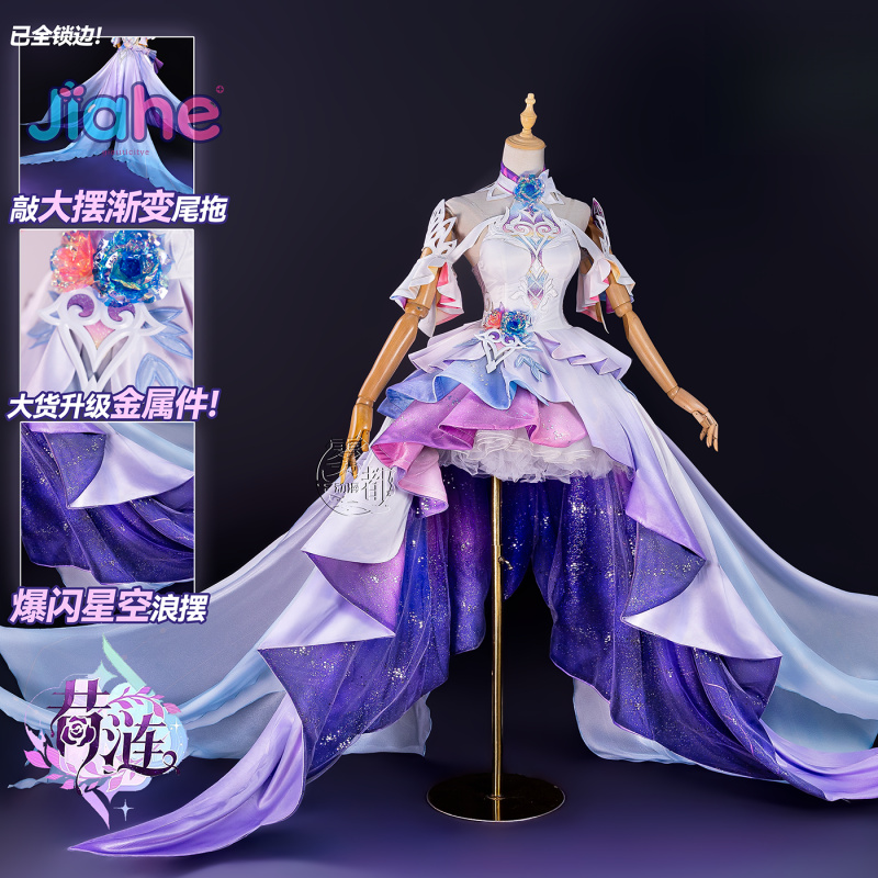 Game Honkai：Star Rail Cyrene C - Anime Cosplay Costumes Female ulasan dan harga