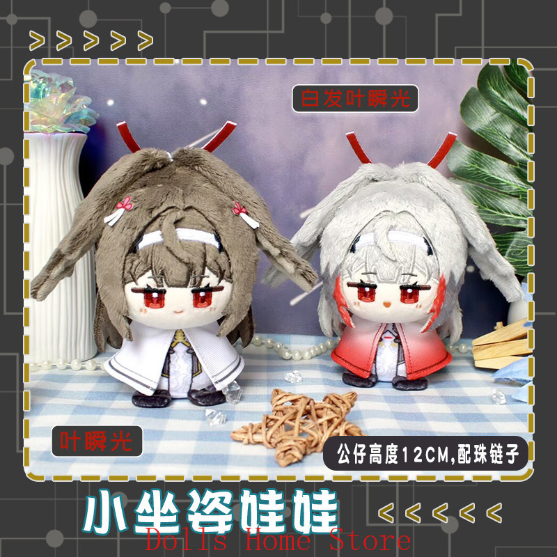 Zenless Zone Zero Ye Shunguang - Anime Zero Cosplay ulasan dan harga