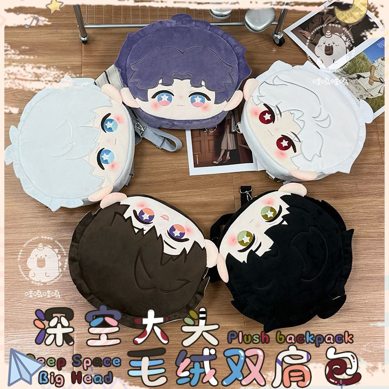 Love and Deepspace Plush Backp - Anime Cosplay Ideas Girl ulasan dan harga
