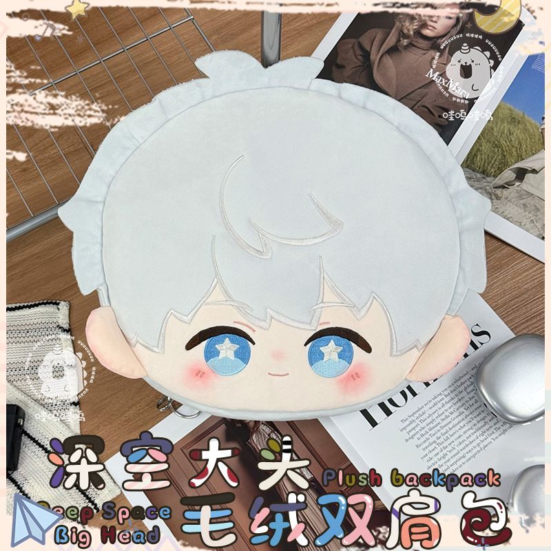 Love and Deepspace Plush Backp - Anime Cosplay Ideas Girl ulasan dan harga