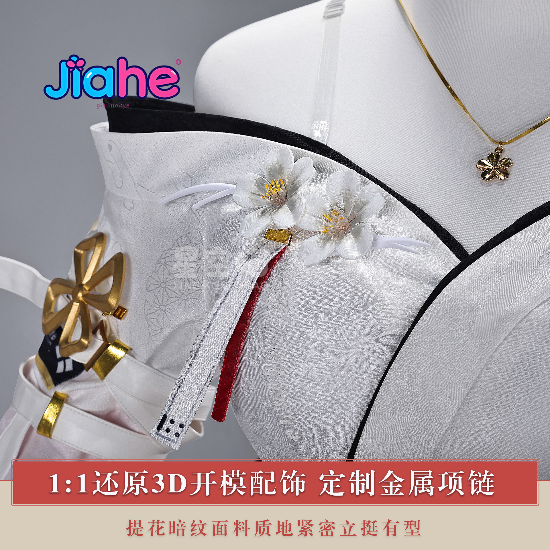 Game Wuthering Waves Hiyuki Co - Anime Cosplay In Chinese ulasan dan harga