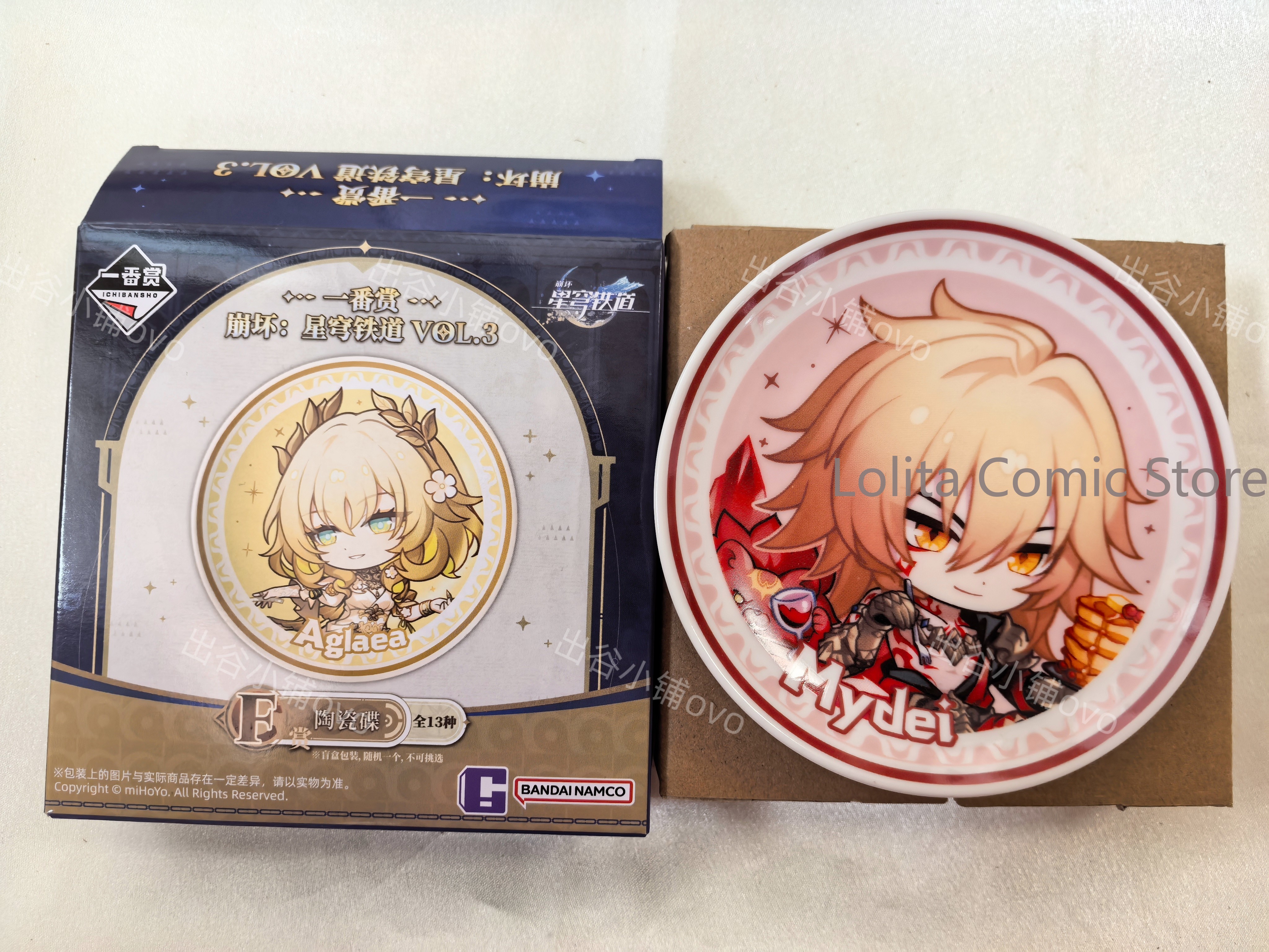 Honkai: Star Rail Castorice Cy - Anime Cosplay Outfit ulasan dan harga