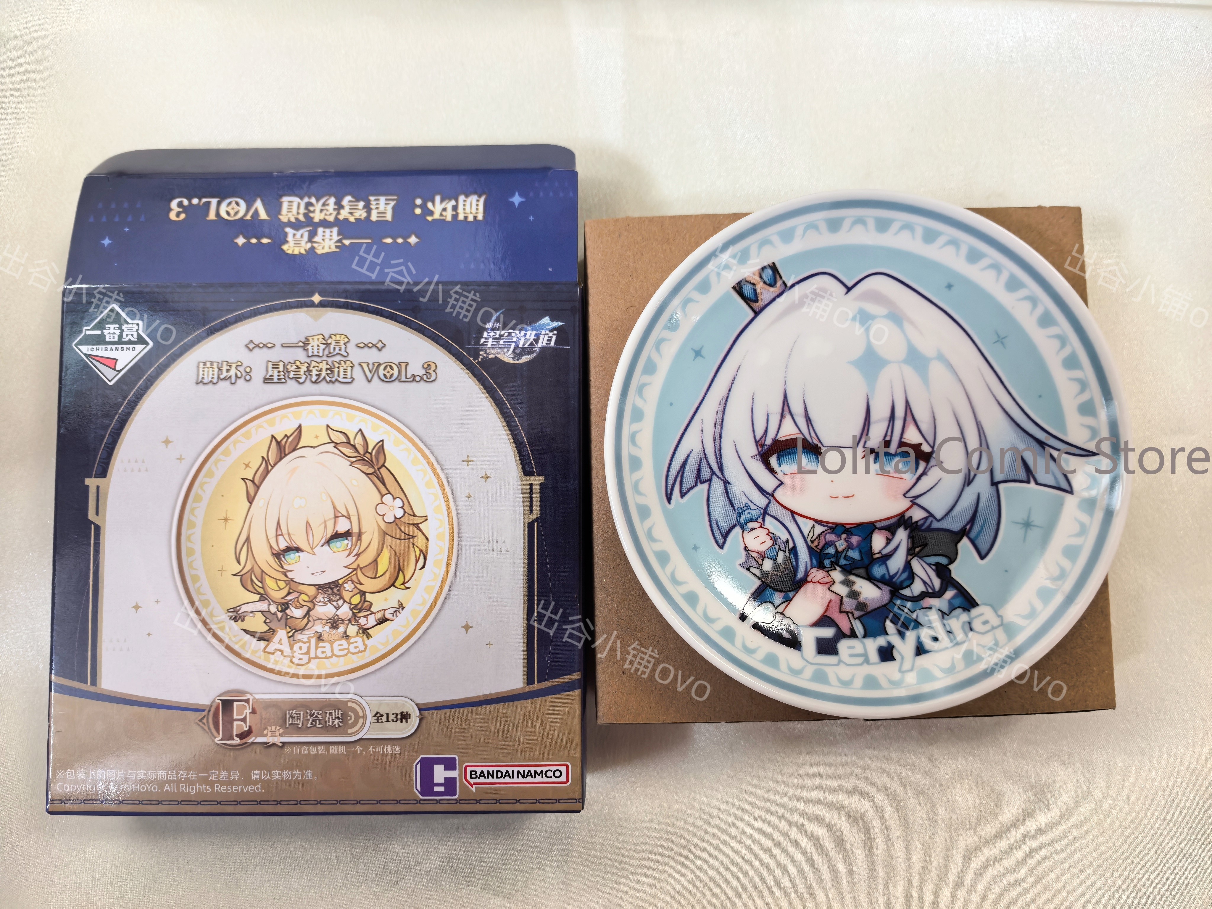 Honkai: Star Rail Castorice Cy - Anime Cosplay Outfit ulasan dan harga