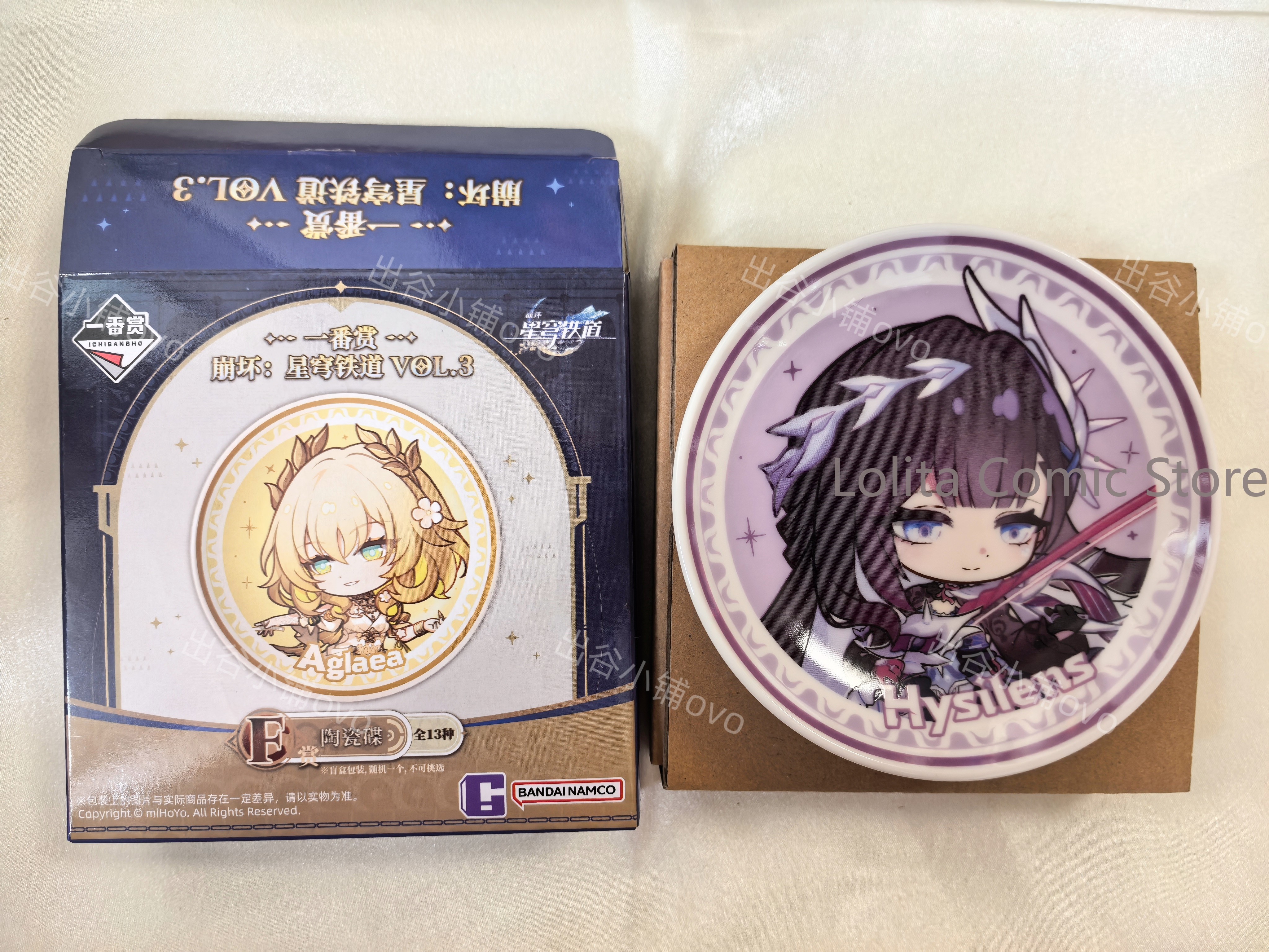 Honkai: Star Rail Castorice Cy - Anime Cosplay Outfit ulasan dan harga