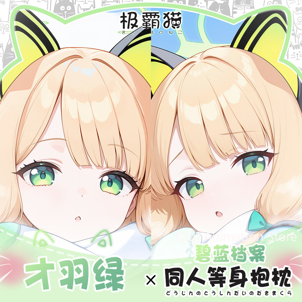 Saiba Midori  Anime Dakimakura - Anime Cosplay Otaku ulasan dan harga