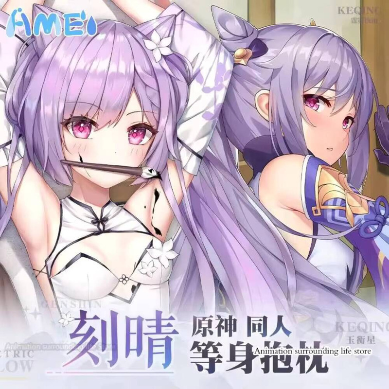 Genshin  Game Impact Keqing Da - Anime Cosplay Otaku ulasan dan harga