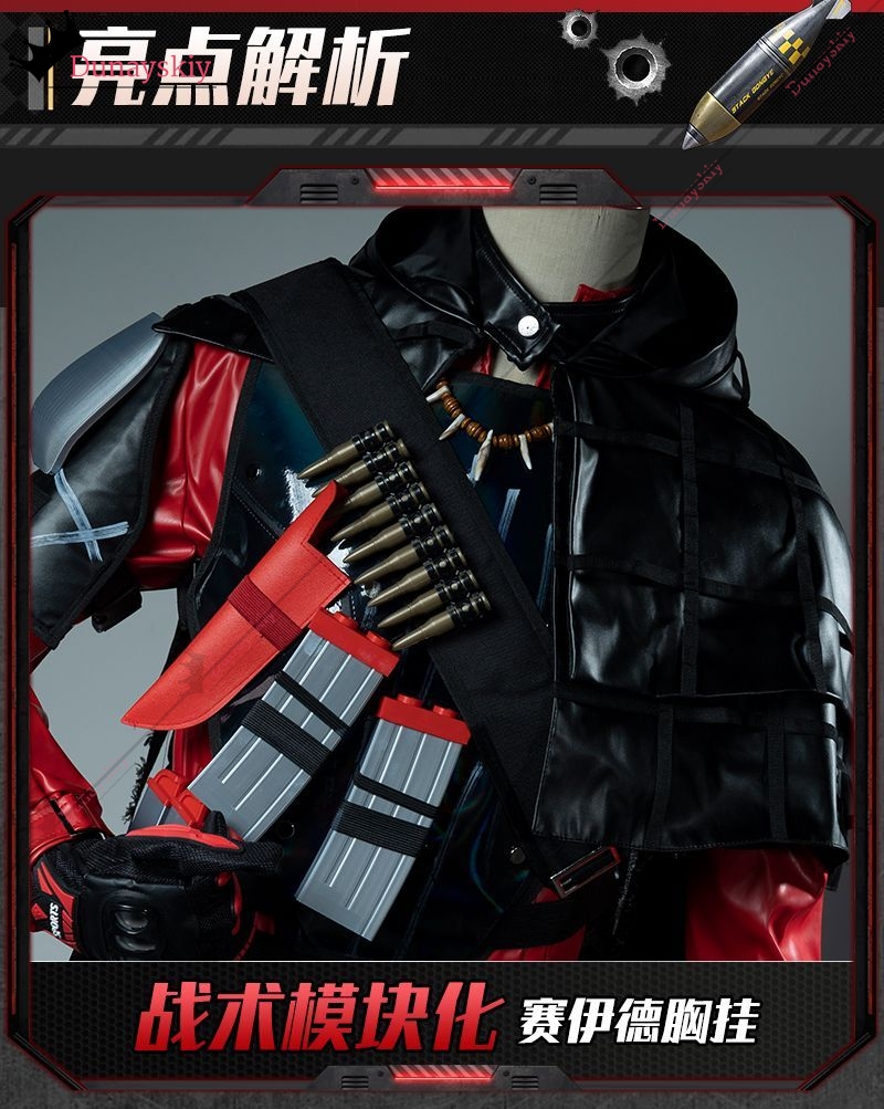 YiNuo*/Cosplay Delta Action Sa - Anime Cosplay Diy ulasan dan harga