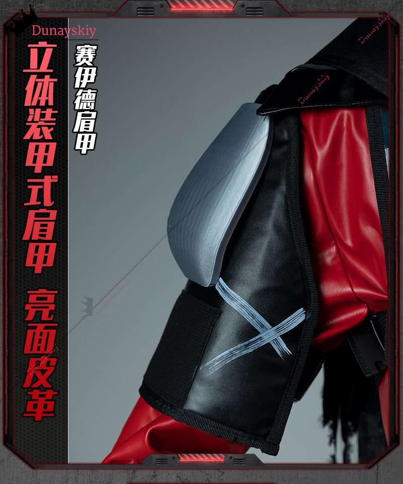 YiNuo*/Cosplay Delta Action Sa - Anime Cosplay Diy ulasan dan harga